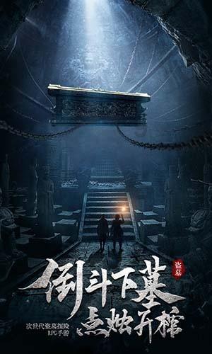 球球大作战下载最新版